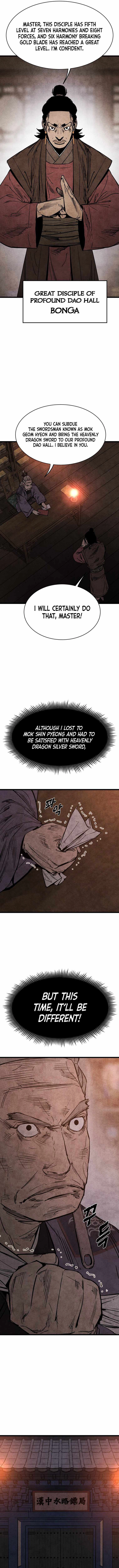 The Edgeless Sword From the Village Chapter 2 12